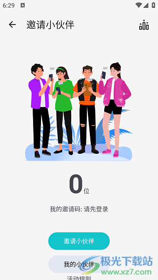 20240806183201_38416.png