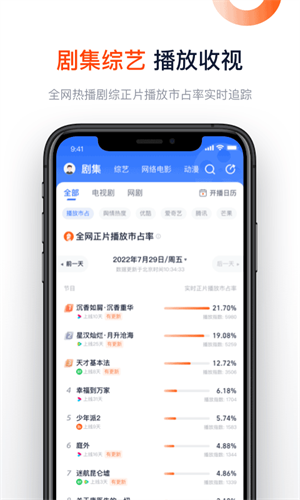 灯塔专业版
