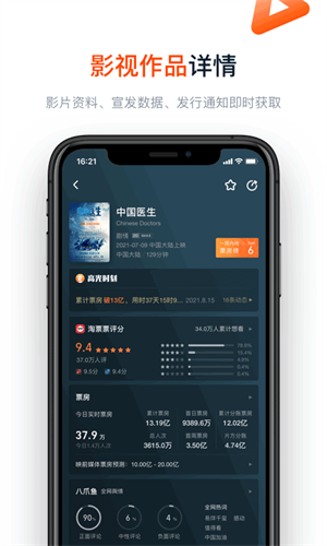 灯塔专业版