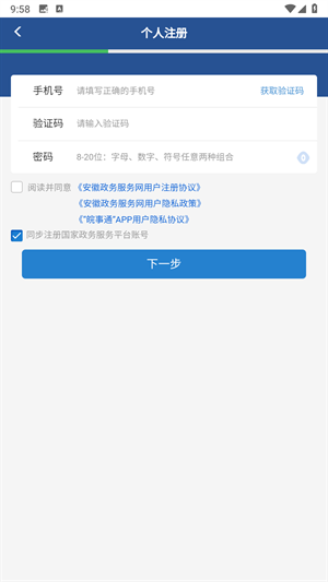 20240807100312_30582.png