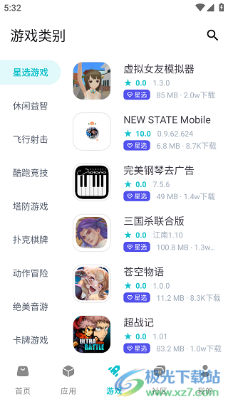 20240806173919_40667.png