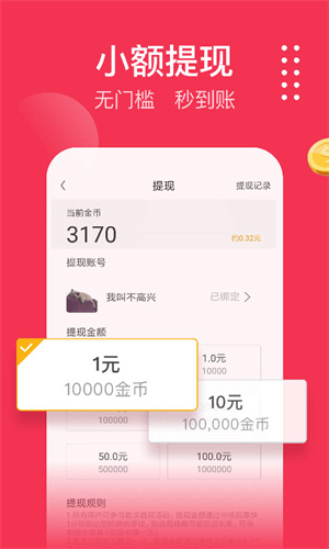 欧朋浏览器极速版app