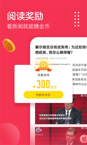 欧朋浏览器极速版app