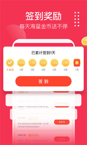 欧朋浏览器极速版app