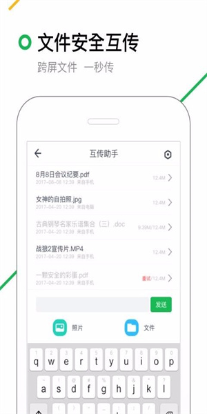 360搜索手机版