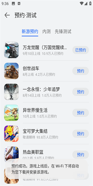 20240813094111_62864.png