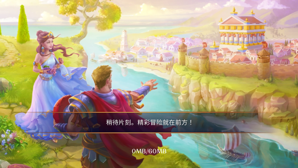 罗马的珠宝