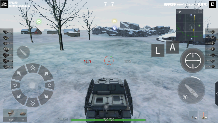 装甲纷争(PanzerWar)完整版下载