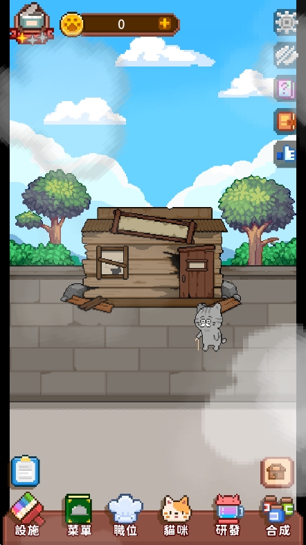 猫咪造咖