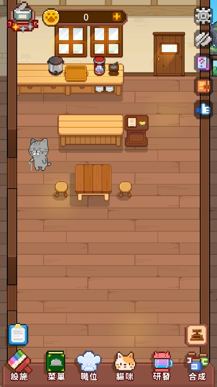 猫咪造咖
