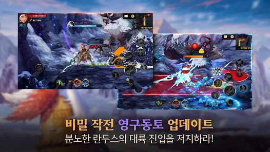 dnf手游