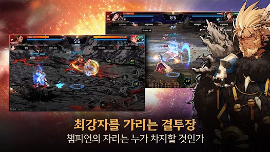 dnf手游