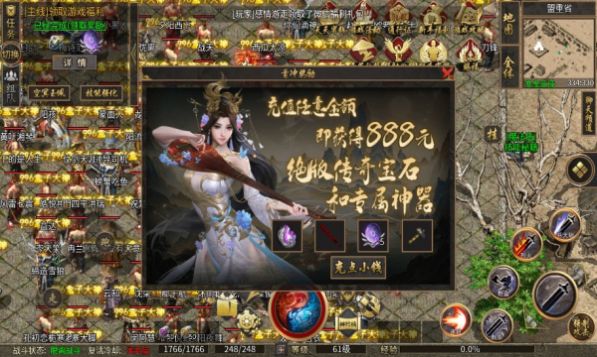 仙影传奇手游最新版
