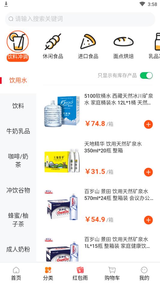 我的烘焙屋