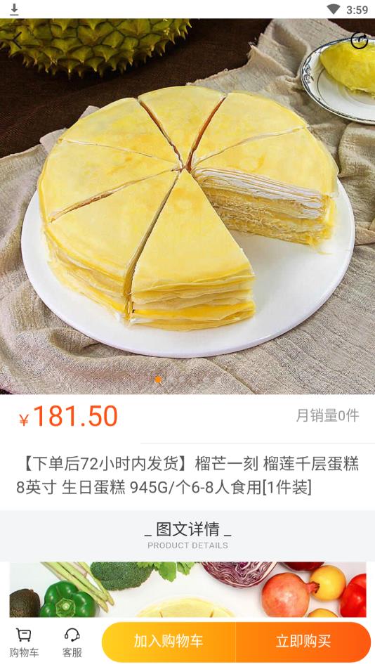 我的烘焙屋