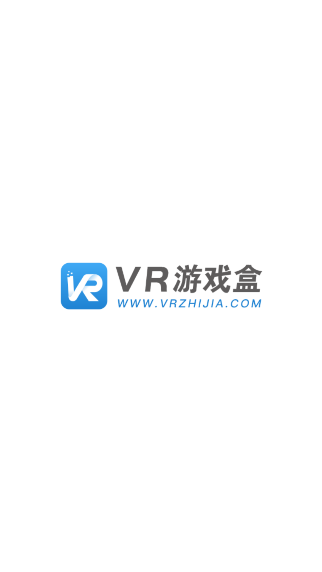 VR游戏盒