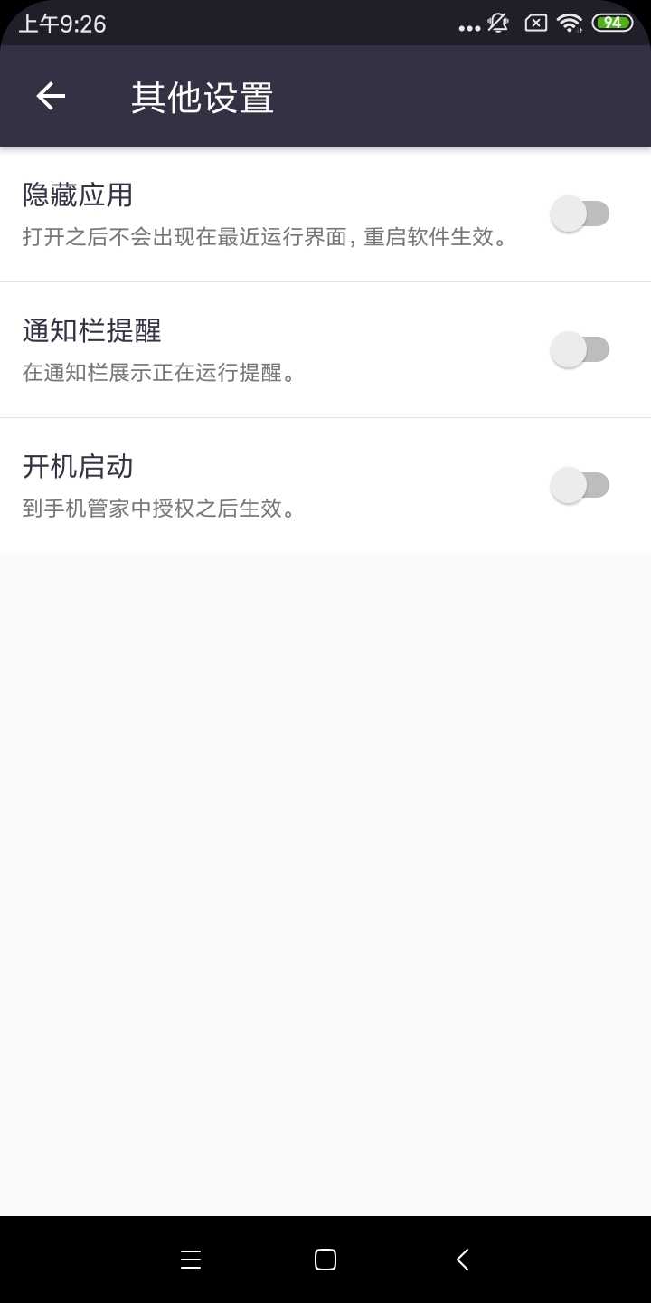 边缘闪光