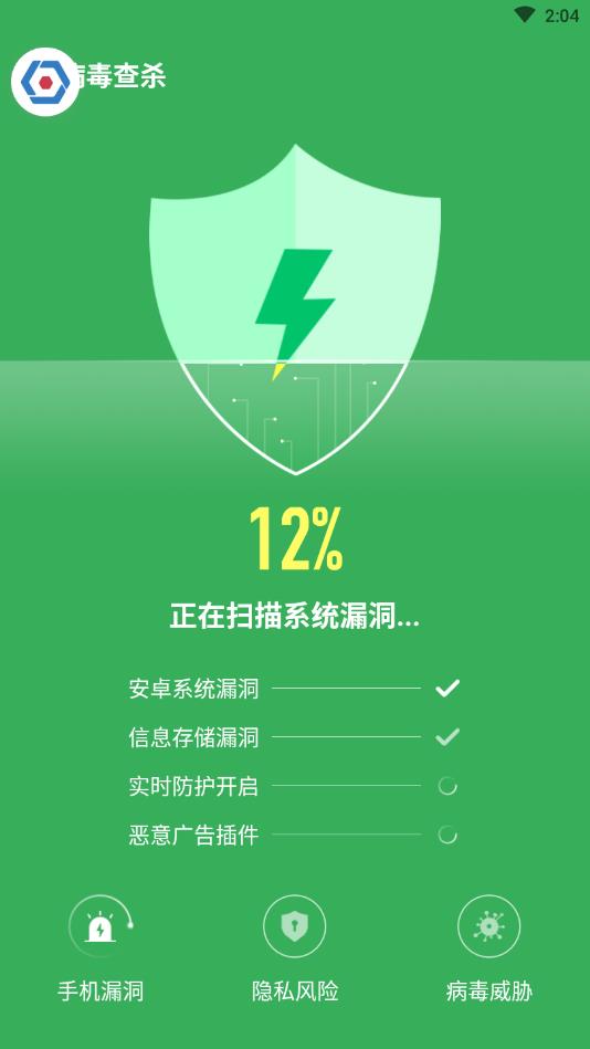 极快清理大师