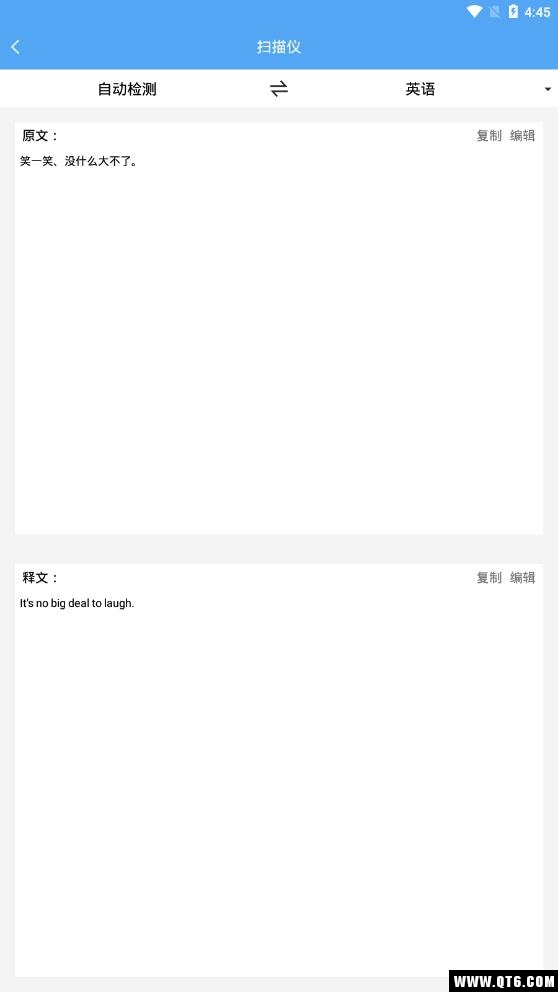 文字扫描仪