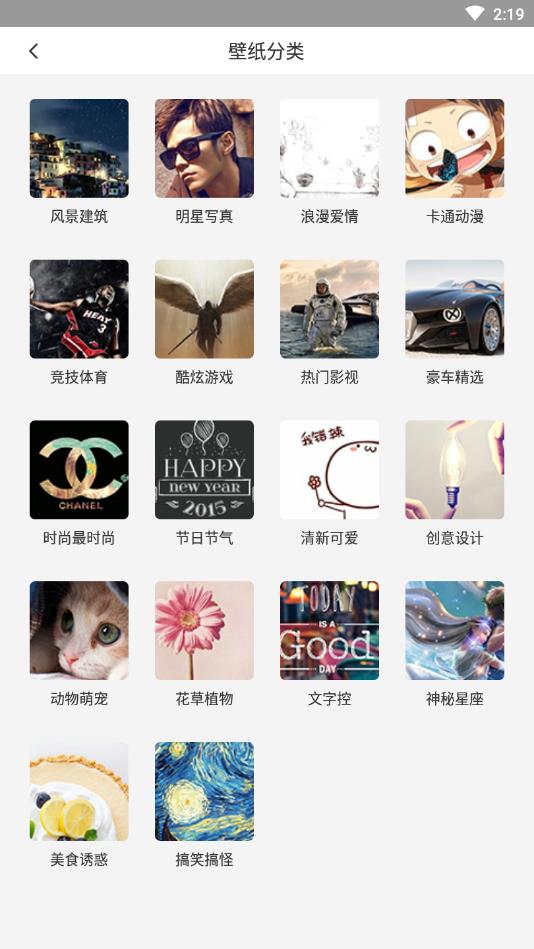灵鹿壁纸制作