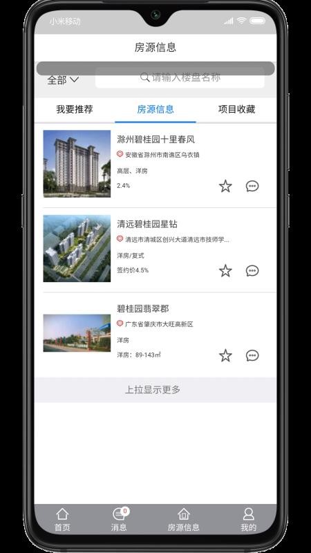 容行天下