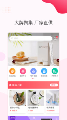 悦啦精选