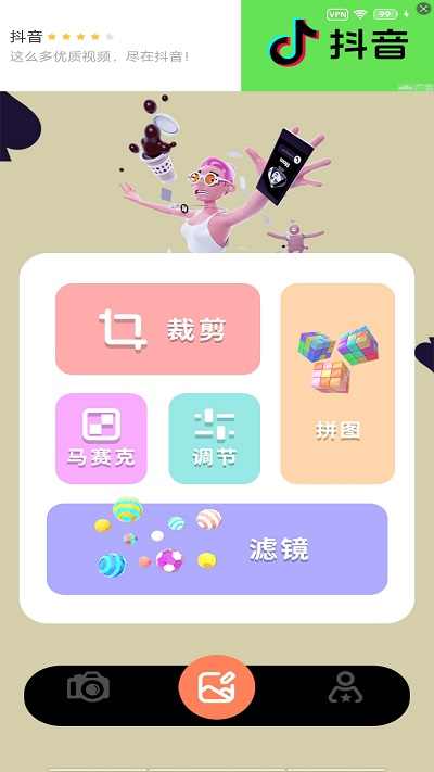 lr滤镜君安卓版