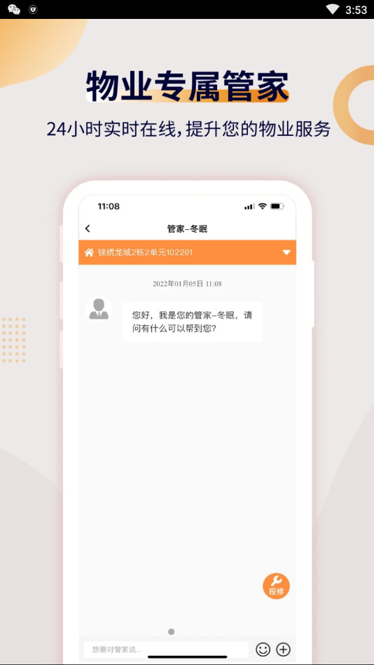 自在武汉
