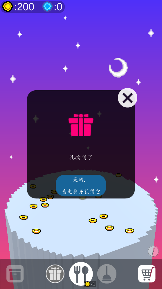 企鹅企鹅
