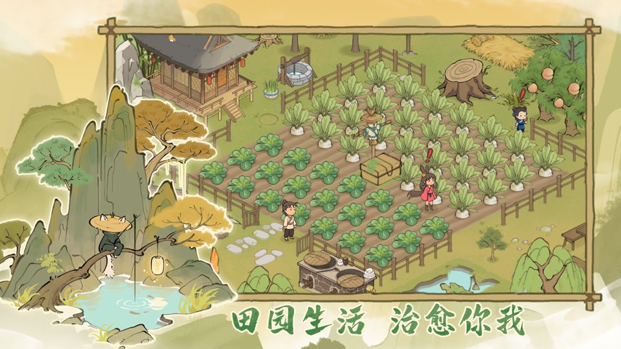 仙山小农