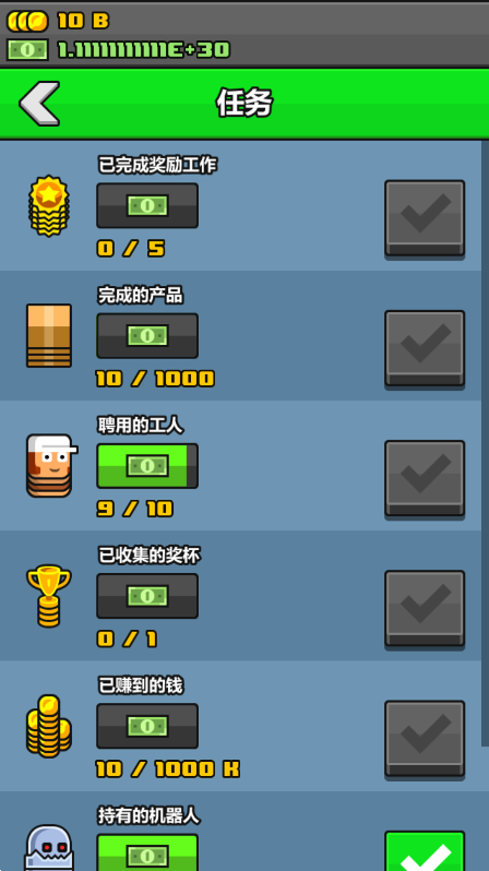 多做一些