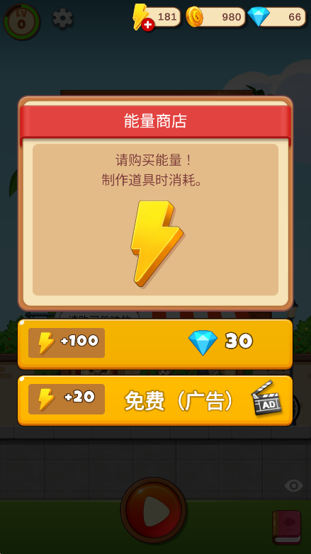 合并甜食无限钻石版下载