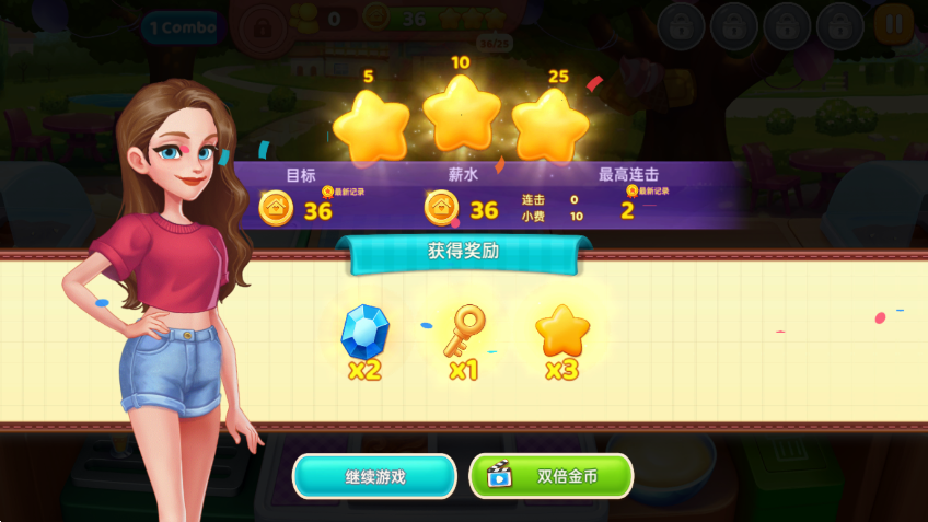 星厨奇迹
