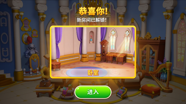 宝石梦想家