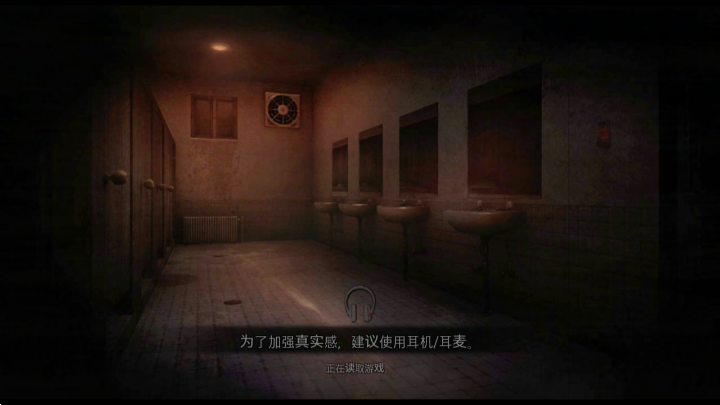 恐怖学校