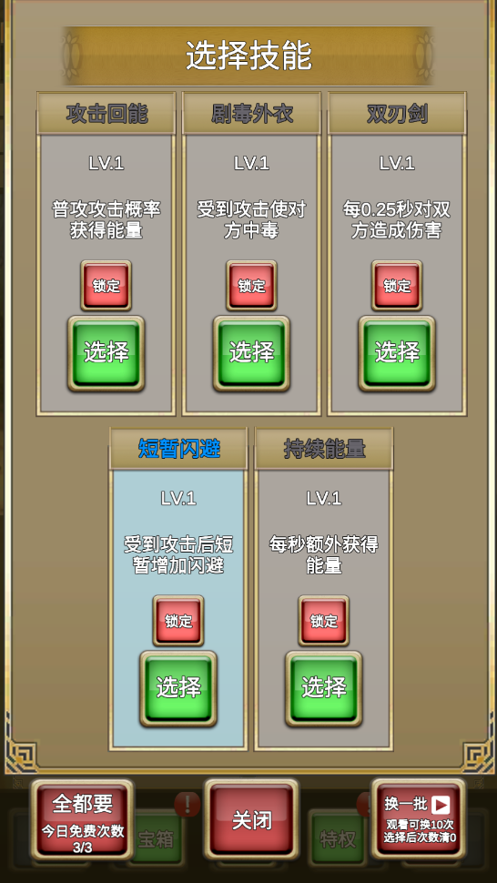 我老婆特牛2