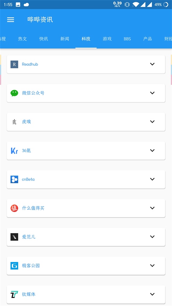 哔哔资讯