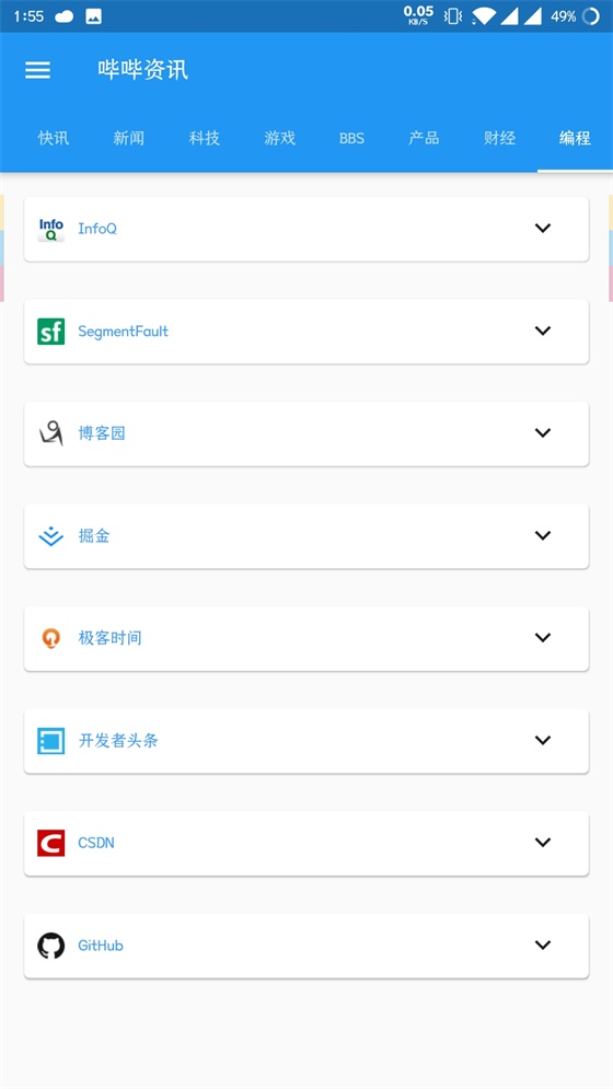 哔哔资讯