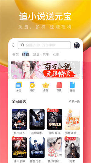 uc浏览器极速版官方版