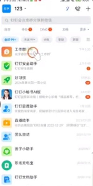 20240805102538_58043.png