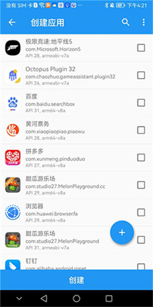 太极虚拟框架最新版