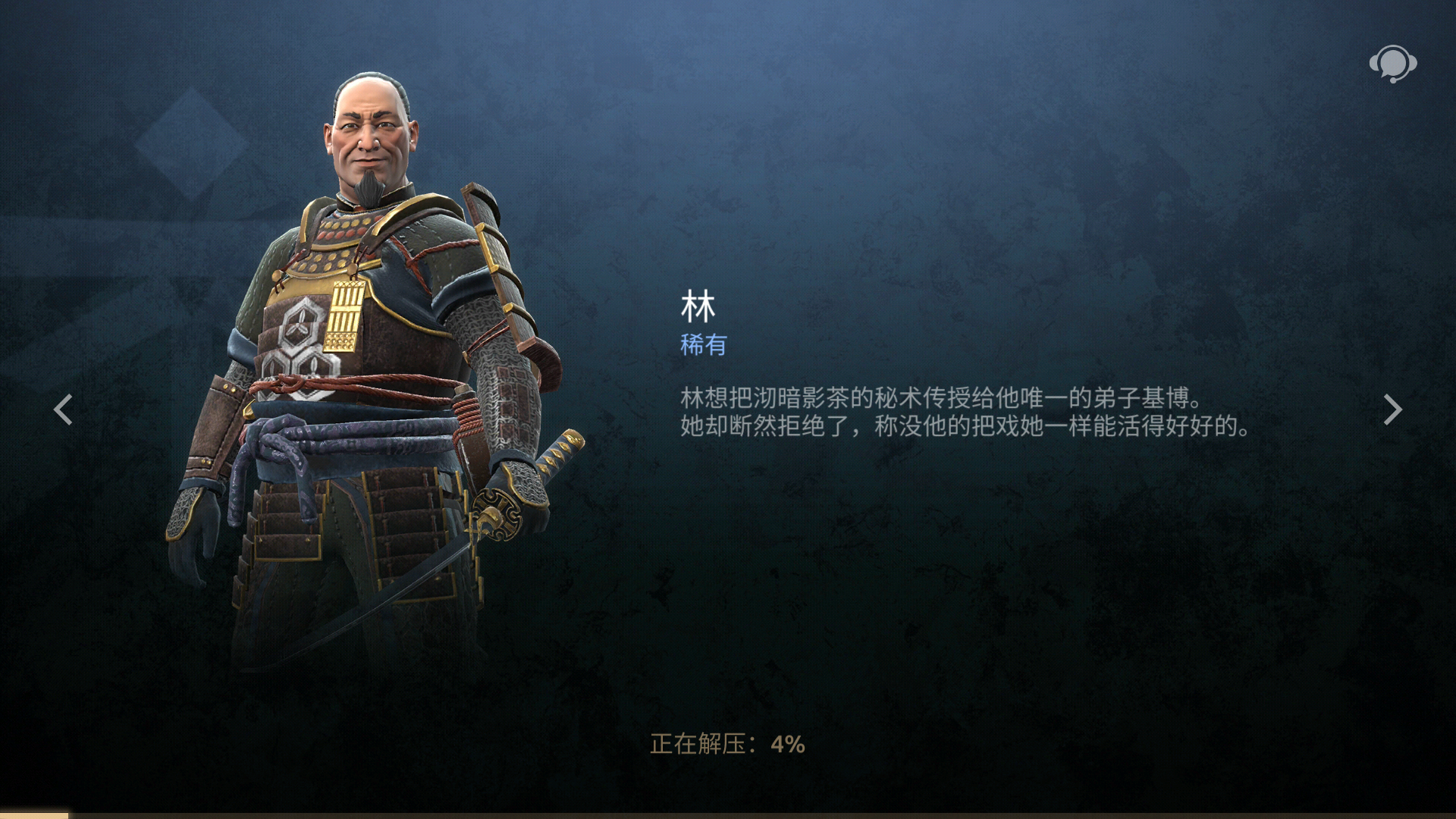 暗影格斗4