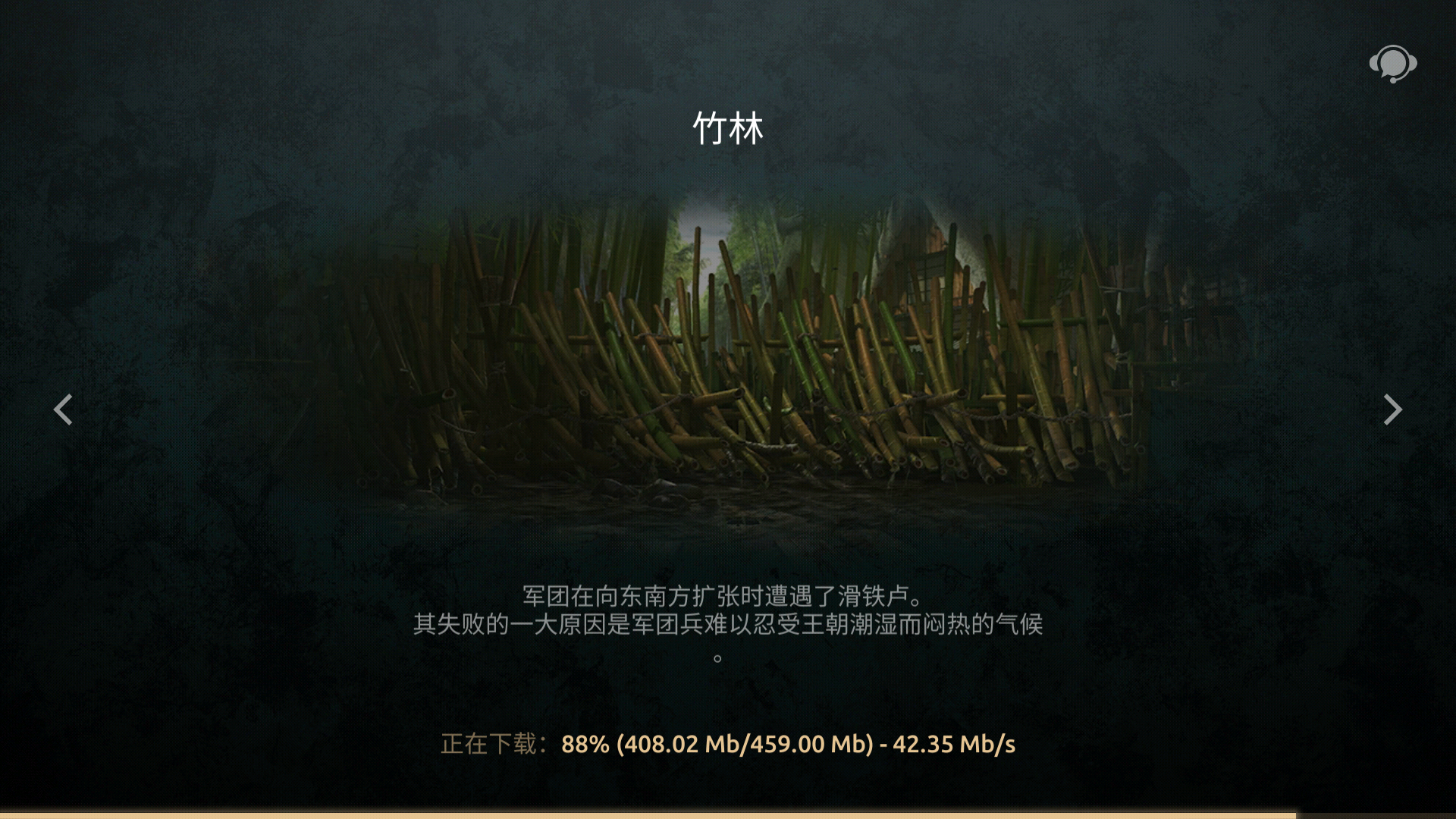 暗影格斗4