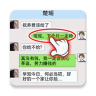 我的逆袭记安卓下载2025