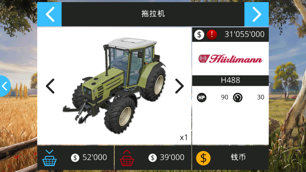 农场模拟器16