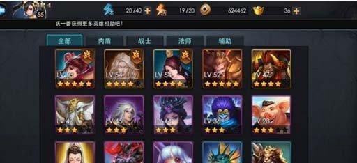 《乱斗西游》游戏中最好用的排行榜英雄是谁（探索乱斗西游游戏中最强大的英雄）