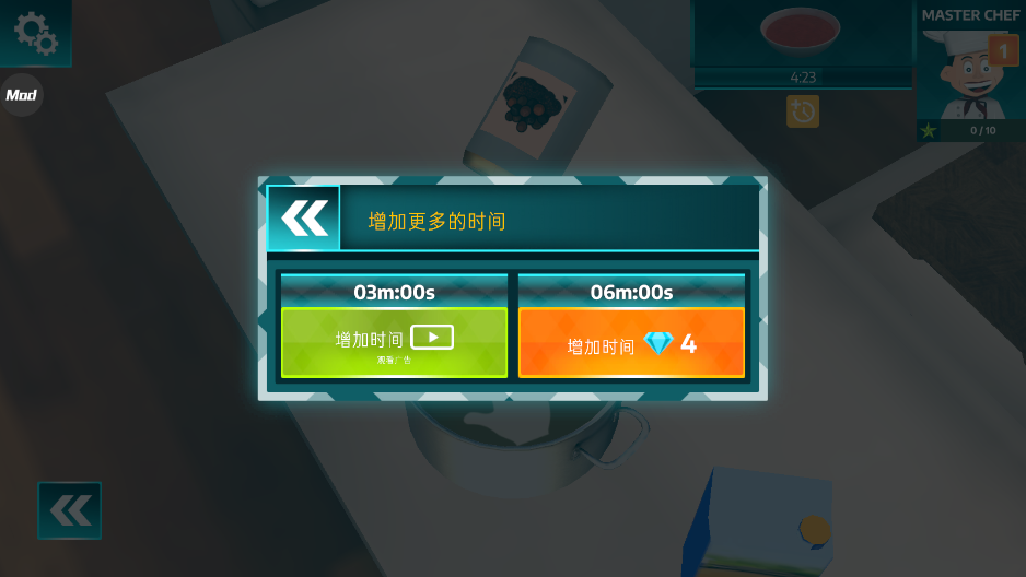 黑暗料理模拟器