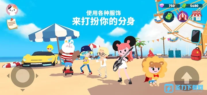 天天玩乐园