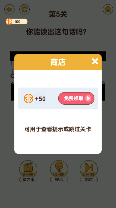 超强解压神器免广告版下载安装