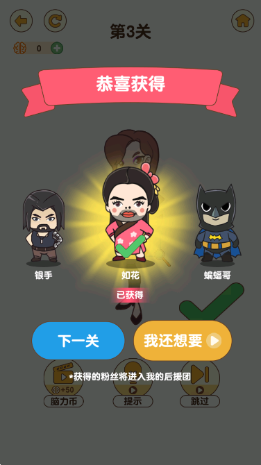 超强解压神器